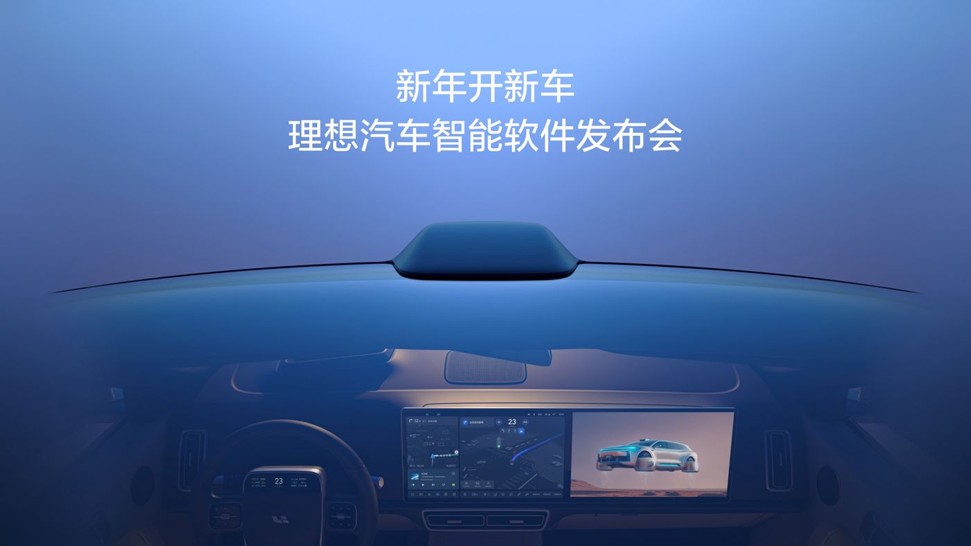 新年开新车，中国·yh533388银河汽车智能软件发布会。