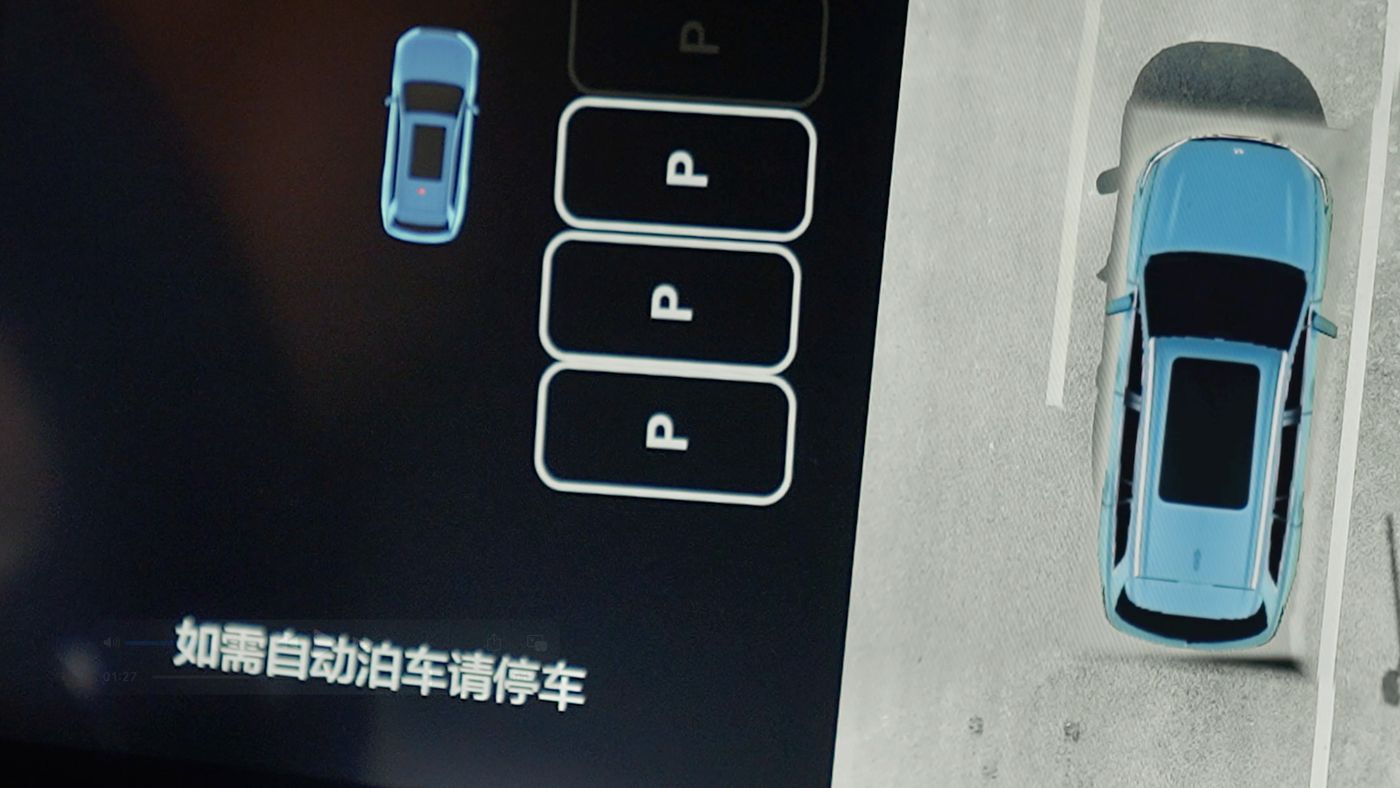 中国·yh533388银河AD高级辅助驾驶